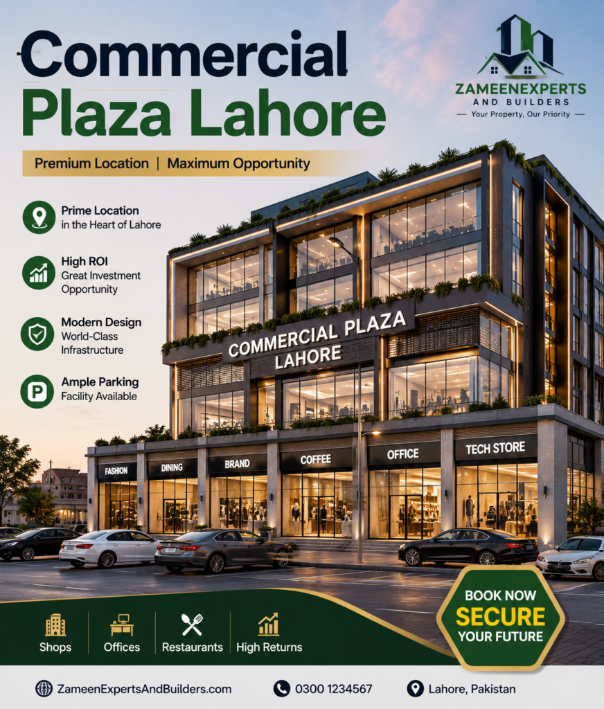 Commercial Plaza Lahore